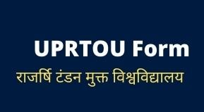 UPRTOU Online Admission Form 2024| UPRTOU MA Admission 2024 last Date