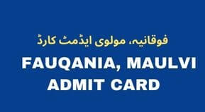 FAUQANIA MAULVI ADMIT CARD 2024 DOWNLOAD | BSMEB Admit Card 2024 Date-