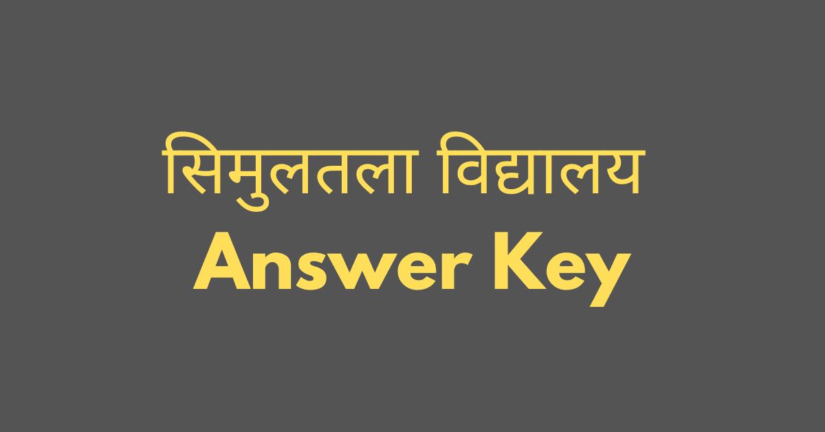 Simultala Vidyalaya Class 6th Answer Key Date 2025