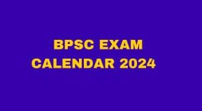 BPSC EXAM CALENDAR 2024 | BPSC EXAM SCHEDULE 2024 Pdf