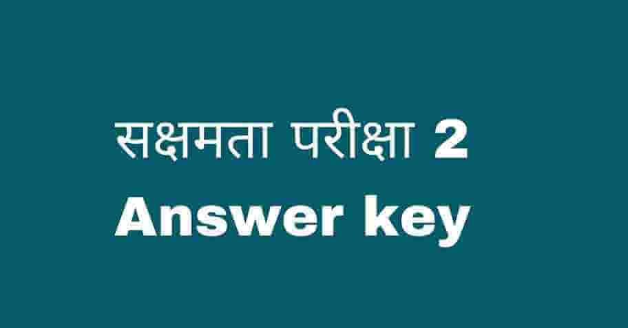 Bihar Sakshamta Answer key 2024 Date link