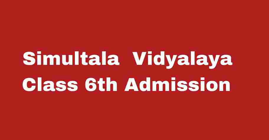 Simultala Awasiya Vidyalaya Class 6th Admission form 2024